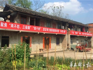 华西村人口_华西村 楼大招 风(3)