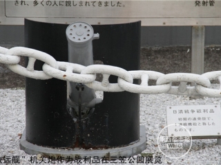 多艘北洋战舰被日军炸成碎片盗捞 当做战利品在国内陈列