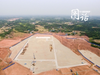 成都天府国际机场建设开工