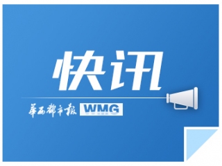 强降雨致雅安天全县发生山体垮塌 无人员伤亡