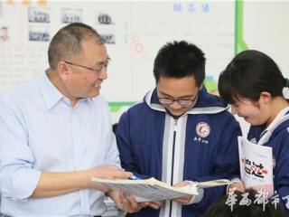 卓越广中 精彩故事 | 罗永安:严格的老师 学生从害怕到佩服