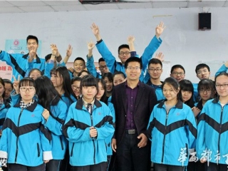 90华诞 南高再出发 | 吴章彬:让学生看到别样风景