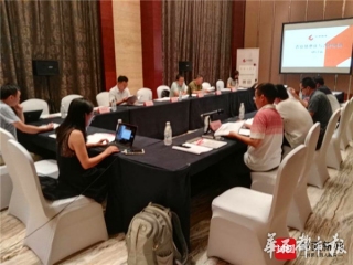 2017互联网+农业论坛:自流井区:发展农业信息化 找到适合自己发展的道路