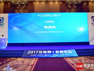农业部农村经济研究中心主任宋洪远:推进农业供给侧结构性改革的“调”和“改” 既要转型融合 又要科技创新