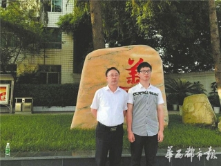 达州中学 修德精业 尚美厚生 | 刘川:海纳百“川” 探索出一套“独门绝技”