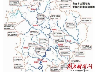 推进绿色发展 建设美丽南充 | 南充27条主要河流有河长啦