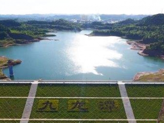 好消息!南充新增1处饮用水水源保护区