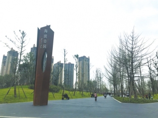成都三环内最大公园部分开放:接近4个人民公园大 快去海滨公园尝鲜