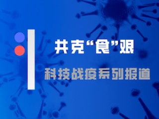 成都90后创业团队战疫:餐饮受损,转为社区提供食材无接触配送