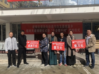 送医下乡 这家口腔医院5年来一直行走在“扶贫路上”