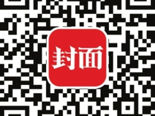 报名参赛丨下载封面新闻APP上传你的作品