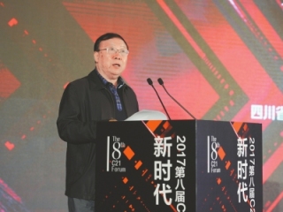 四川省住建厅厅长何健:新型城镇建设以绿色发展为引领