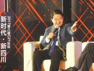 西南财经大学西财智库总裁汤继强:创造城市发展新动能要分三步走