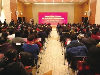 逐梦社区新时代 谱写党建新篇章——2017成都最佳党建引领示范社区暨第五届“我心目中的社区好书记”公益评选启动