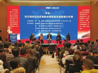 坚持党建引领 推进“一核五治”