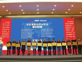 学习先进典型 见证榜样力量