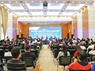 “互联网+”助推基层医疗卫生发展