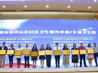 家庭医生在身边 小病就在社区看