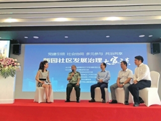 “双向领办”推动多方共赢新石羊