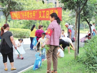 居民自治很给力 “华林模式”受追捧