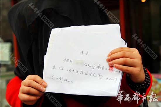 借条没有银行流水能送书吗 news.huaxi100.com