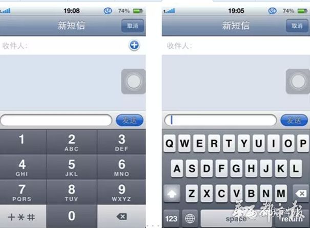 短信数字显示不出来什么原因呢