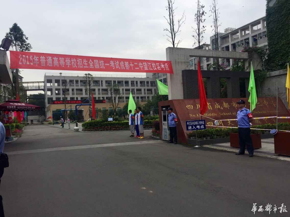 四川高考文综互联网+入题 一带一路占