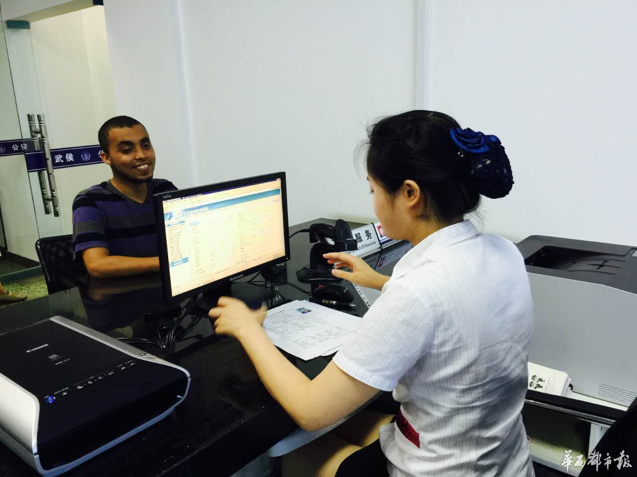 武侯公安分局受理外国人签证业务