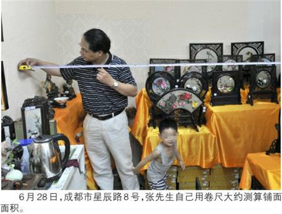 租个商铺,合同写好80平米 咋个实际只有60平米