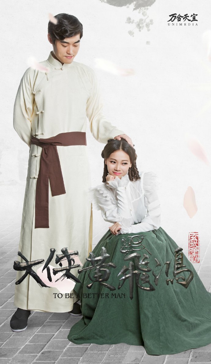 大侠黄飞鸿 news.huaxi100.com