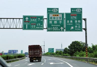 8月9日,成都市民钟女士在绕城高速江家互通立交遭遇尴尬,本想进城的图片