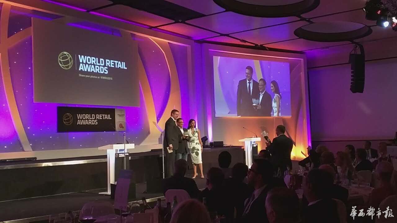 阿里巴巴荣获世界零售大会最高奖项年度最佳