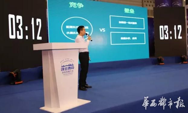 上周末成都有上百个创业项目在路演!一大波投资人路过