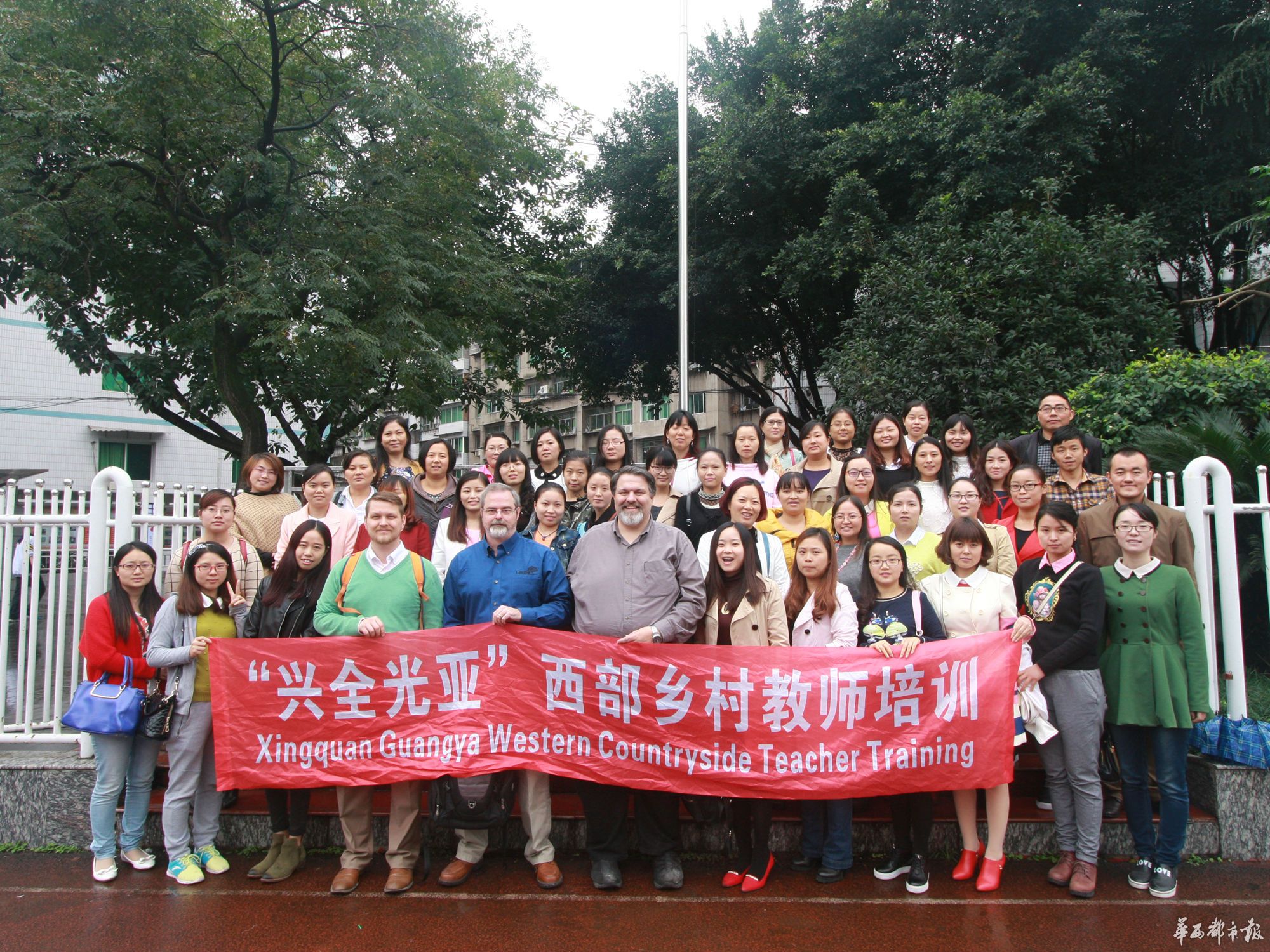 兴全光亚外籍教师到达川中学开展英语教学交