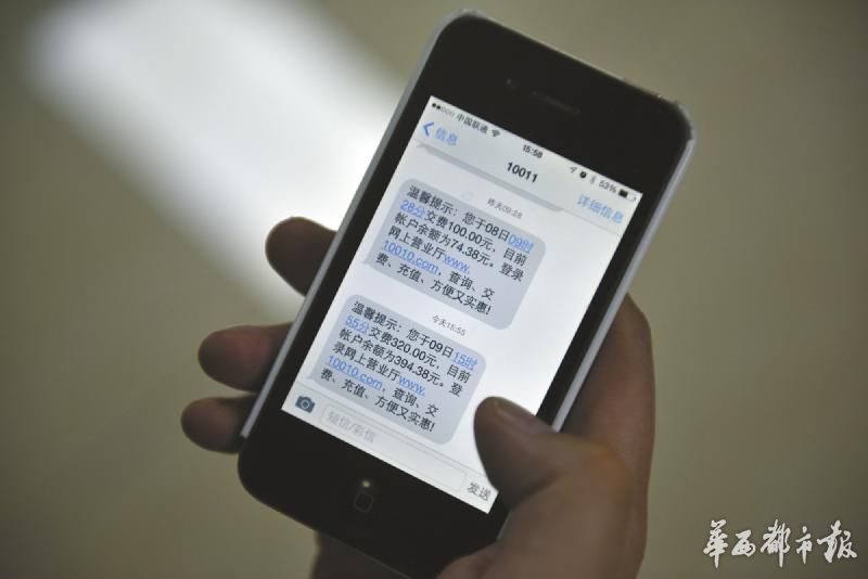 打手机提示短信息服务