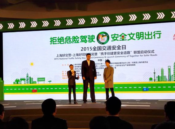 姚明刘翔领衔主演微电影 倡导安全文明出行