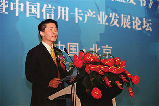 金融反腐成果盘点:这些大佬已 上交国家