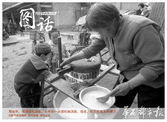 看90年代老照片,想起记忆中的年味