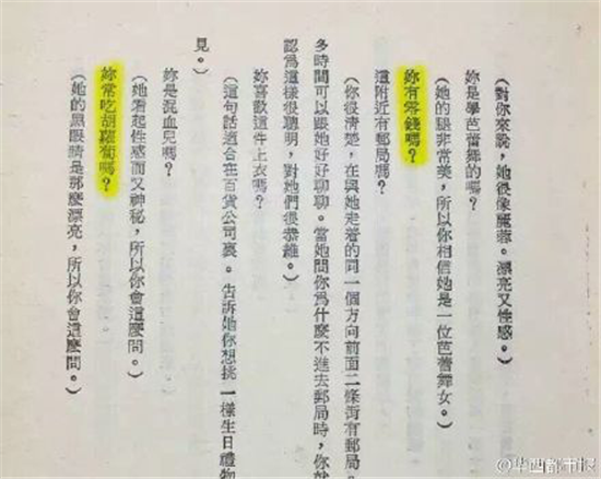 新闻龙门阵丨公熊猫拒绝发情母熊猫 被科学家