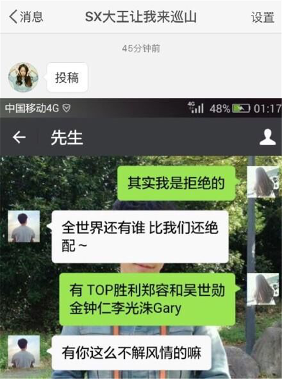 新闻龙门阵丨公熊猫拒绝发情母熊猫 被科学家