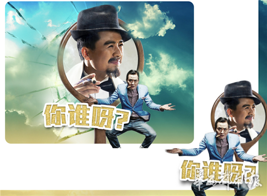 周润发替身文祥筹拍电影 《你谁呀》致敬发哥