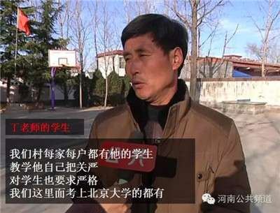 抹香香事件隐情浮现:老师超生有四个儿女