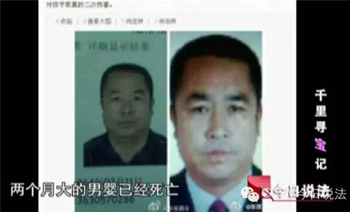 网警提醒:孩子被偷被抢,第一步可不是发朋友圈