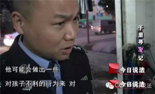 网警提醒:孩子被偷被抢,第一步可不是发朋友圈