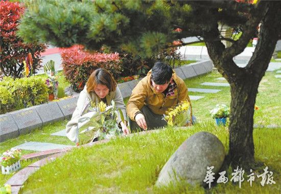 0a85f9fa7ed24fd976cf0f85837707fd.jpg 公墓只能使用20年?说法有误