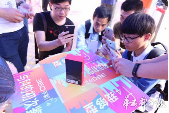 超高质价比360手机f4 成都首销火爆
