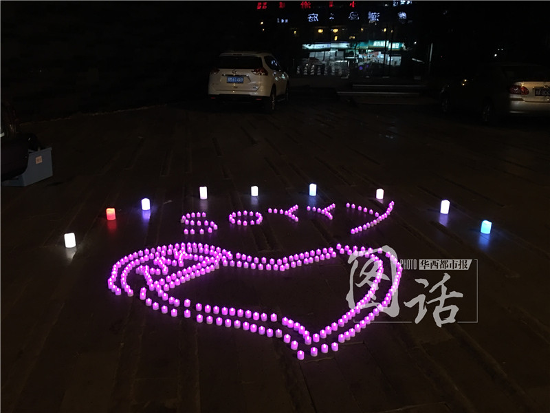 为哄男友开心 成都女子花2千元摆蜡烛焰火道歉