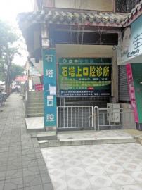 自贡一老人从医40年帮人无数 离世后捐角膜将爱和光明延续