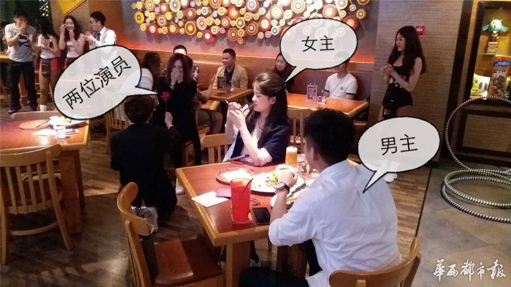 飞行员求婚空姐 真假求婚赢得美人归