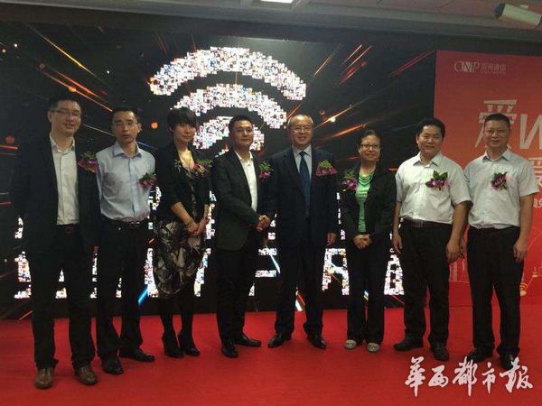 成都技术支撑首条城际铁路wifi